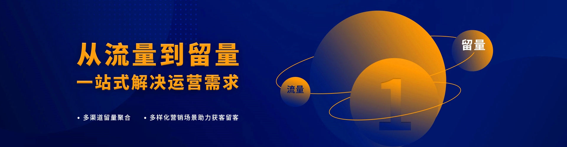南芬百度竞价广告