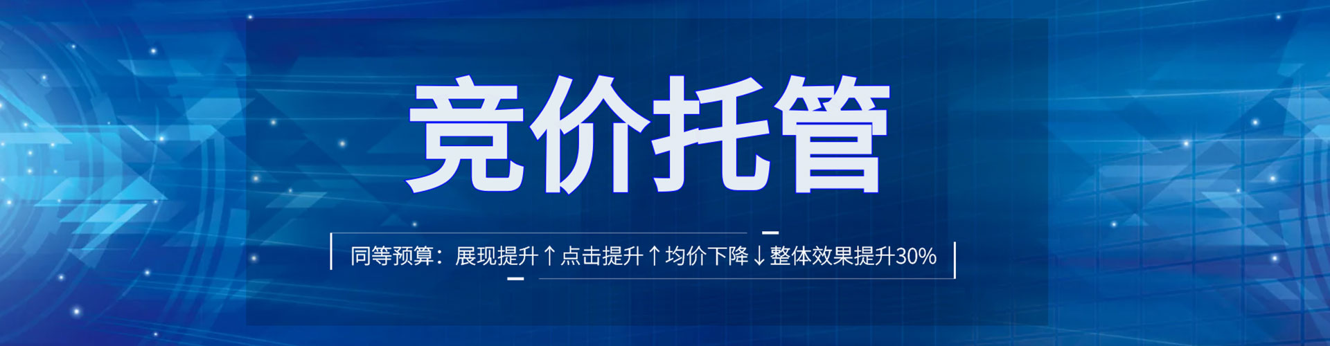 南芬sem外包