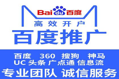 百度推广案例分析：如何实现品牌曝光