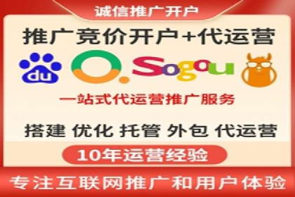 百度竞价托管外包的实践与思考：从失败到成功的转变