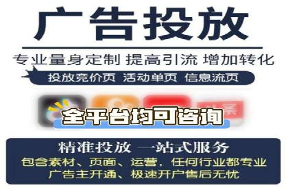 百度广告竞价策略：成功企业的投放技巧与经验